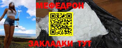 тгк Ипатово