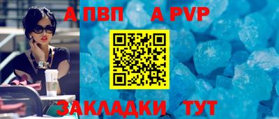 амф Изобильный