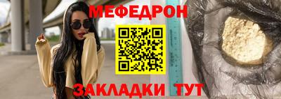 тгк Ипатово