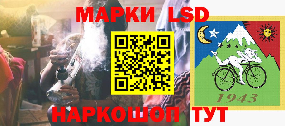 ЛСД экстази  ЛСД экстази ecstasy  Вход с VPN  Лсд 25 экстази кислота  Краснотурьинск 
