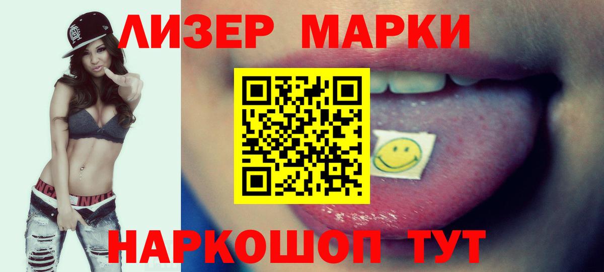 ЛСД экстази кислота Краснотурьинск