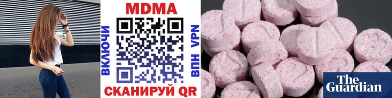 hydra рабочий сайт  закладки  Краснотурьинск  MDMA crystal 
