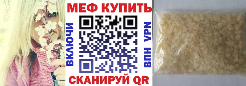 Мефедрон 4 MMC KRAKEN ссылки Краснотурьинск
