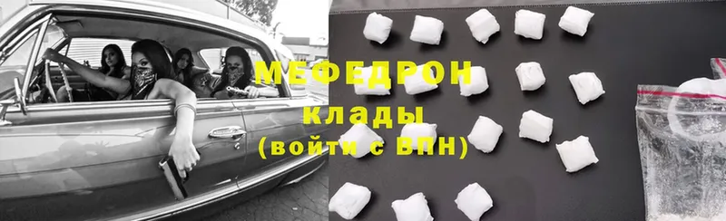 Мефедрон mephedrone  Краснотурьинск 