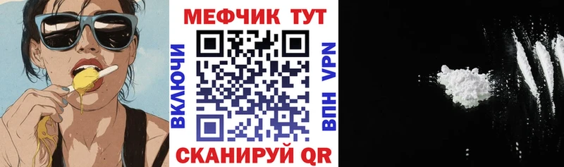 Меф мука Краснотурьинск