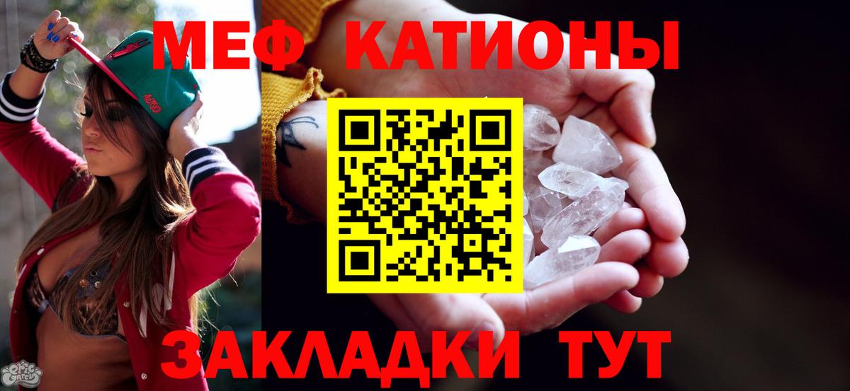 Меф  Краснотурьинск