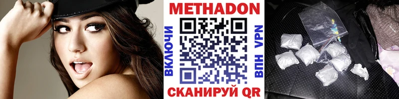 hydra как войти  Краснотурьинск  МЕТАДОН мёд  купить закладку 