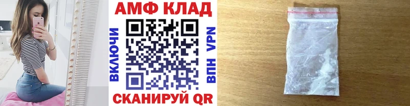Первитин Methamphetamine  ссылка на мегу ONION  Краснотурьинск 