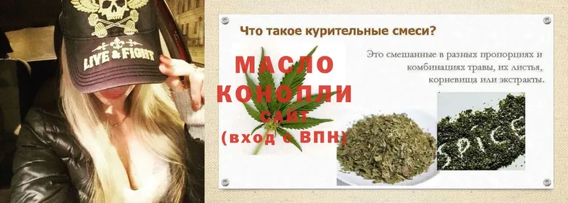 Дистиллят ТГК гашишное масло  Краснотурьинск 