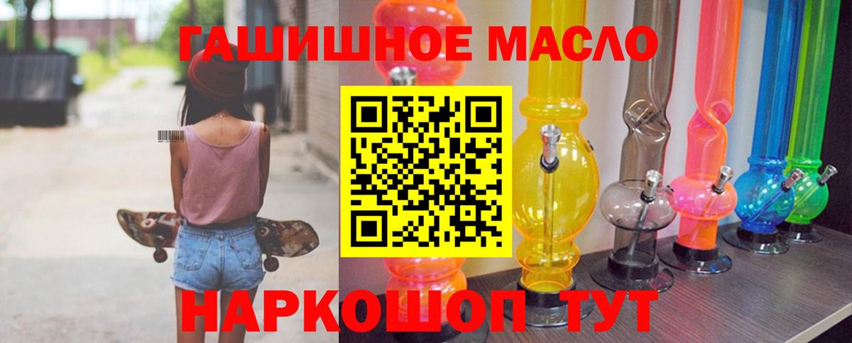 ТГК жижа Краснотурьинск
