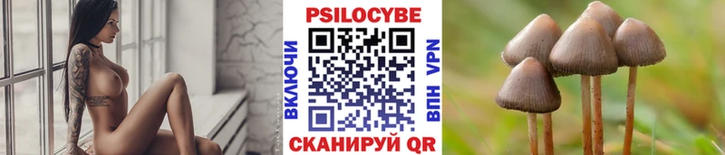 Галлюциногенные грибы прущие грибы  кракен как войти  Краснотурьинск  дарнет шоп 