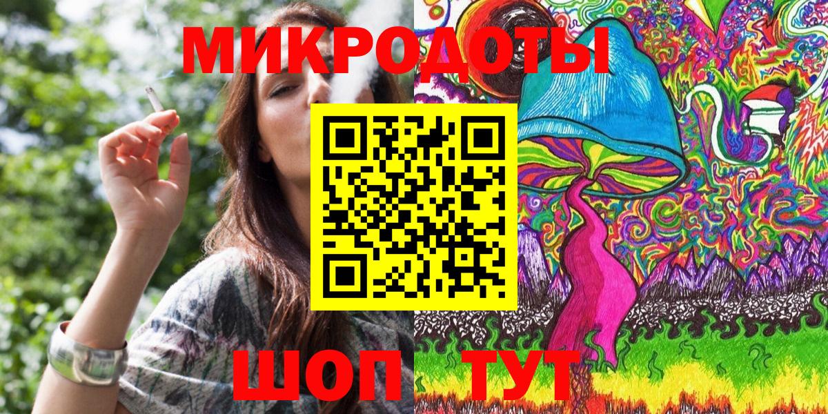 Галлюциногенные грибы ЛСД  магазин  наркотиков  Краснотурьинск  Вход с VPN  Псилоцибиновые грибы ЛСД 