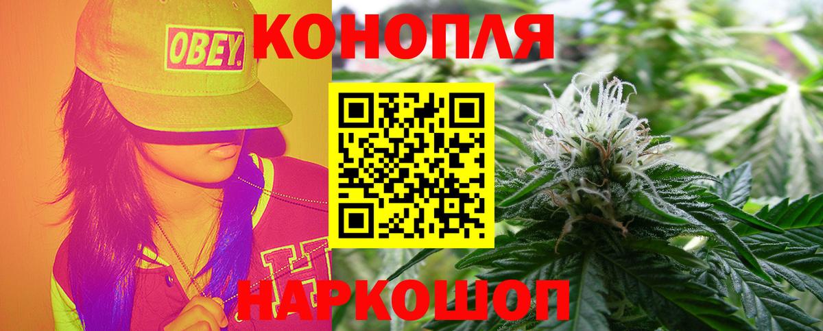 Марихуана LSD WEED  Бошки марихуана AK-47  Канабис OG Kush  МАРИХУАНА White Widow  Краснотурьинск  Вход с VPN 